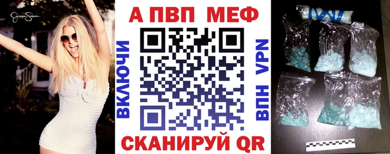 Что такое Лагань МАРИХУАНА Меф Амфетамин ГАШИШ Альфа ПВП