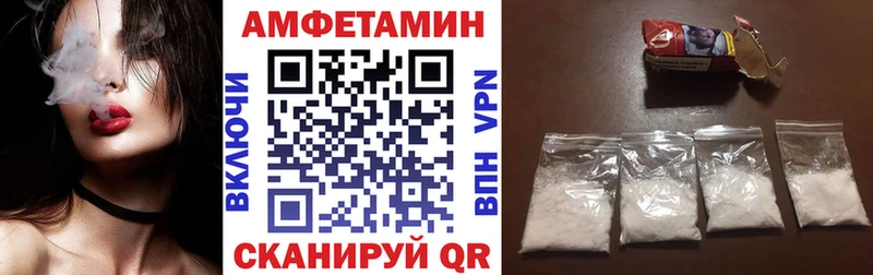Амфетамин 97% Лагань