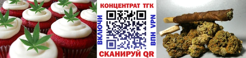 Canna-Cookies конопля  наркота  Лагань 