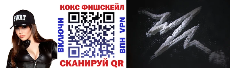 КОКАИН 97% купить закладку Лагань