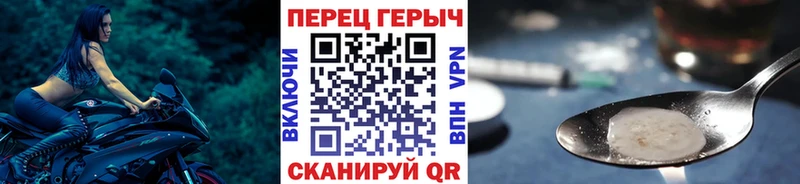 Героин Heroin  сайты даркнета какой сайт  Лагань 