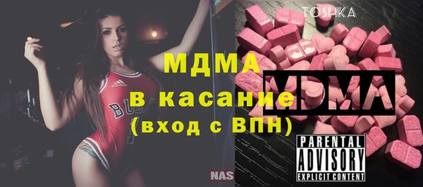 стаф Лабытнанги