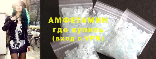 молекула духа Данков
