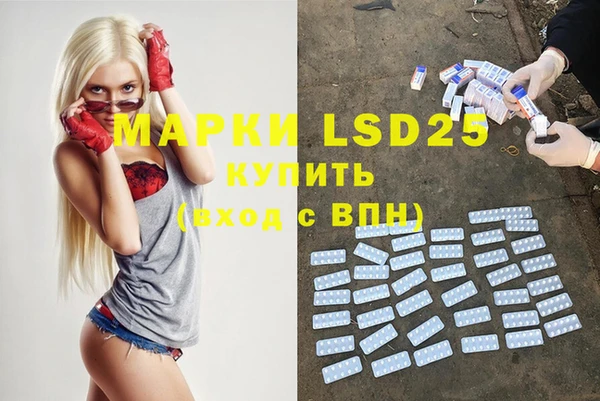 стаф Лабытнанги