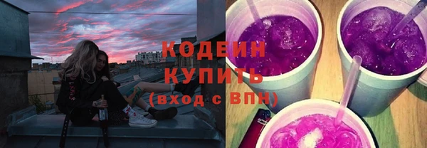 каннабис Магас