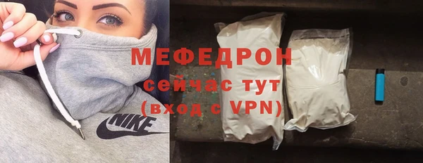 каннабис Магас