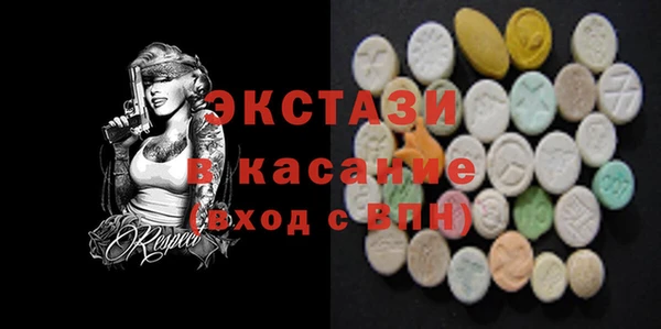 стаф Лабытнанги