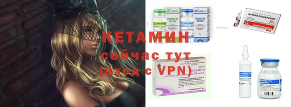 мефедрон мука Ладушкин