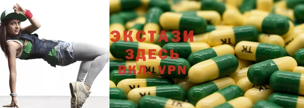 мефедрон мука Ладушкин