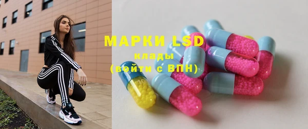 мефедрон мука Ладушкин