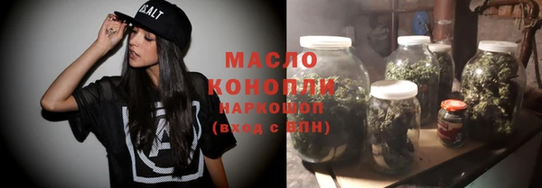 мефедрон мука Ладушкин
