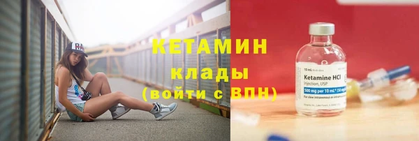 марки lsd Дедовск