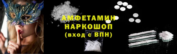 мефедрон мука Ладушкин