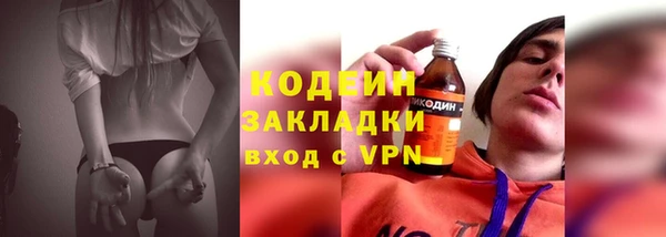 мефедрон мука Ладушкин