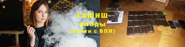 мефедрон мука Ладушкин