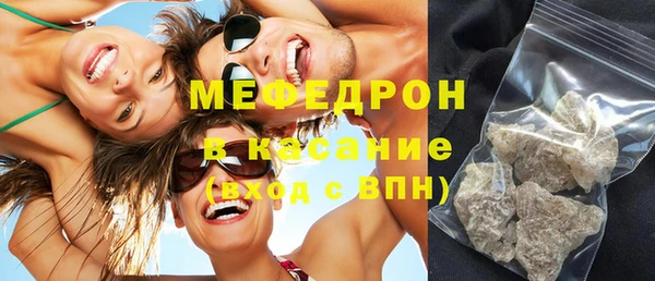 стаф Лабытнанги