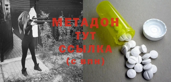 мескалин Магадан