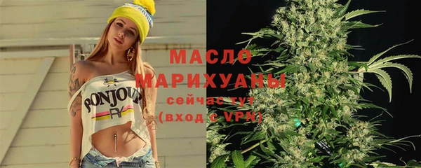 дмт Дегтярск