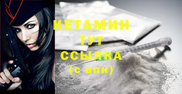 стаф Лабытнанги