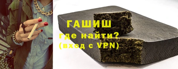 ALPHA-PVP Лагань