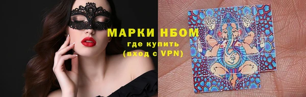 мефедрон мука Ладушкин