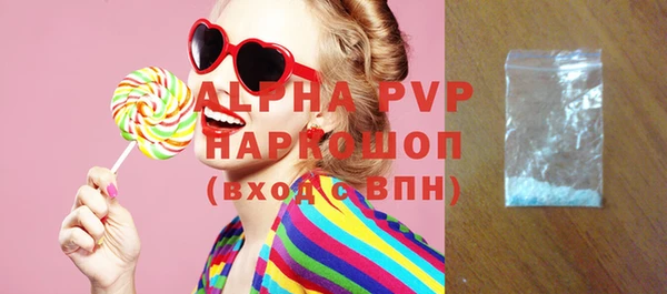 мефедрон мука Ладушкин