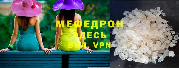 мефедрон мука Ладушкин