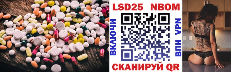 где продают наркотики  гидра зеркало  LSD-25 экстази ecstasy  Лагань 