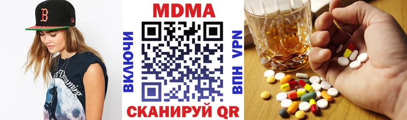 MDMA кристаллы Лагань