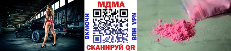 MDMA VHQ  Лагань 