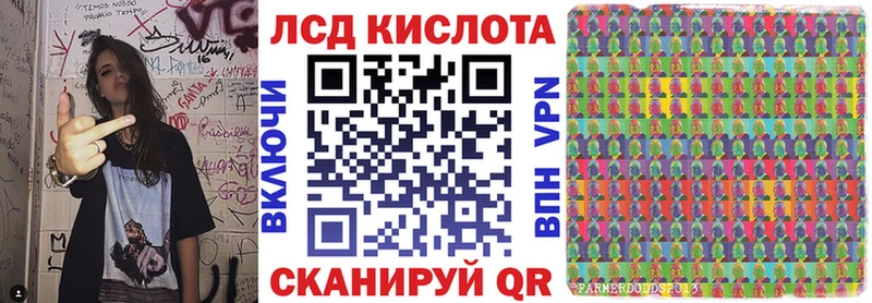 Марки 25I-NBOMe 1500мкг  купить наркотик  Лагань 
